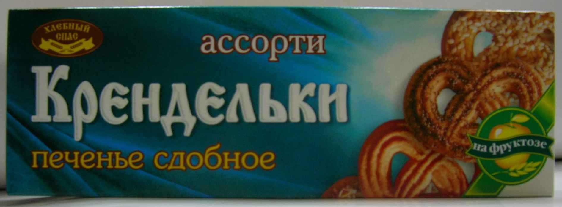 Печенье