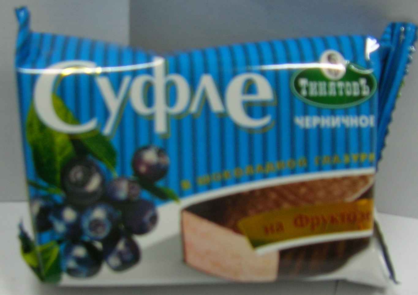 Суфле